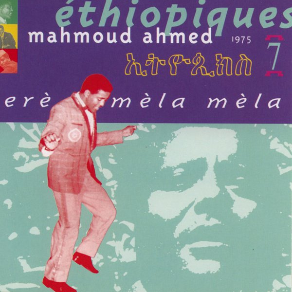 Éthiopiques 7: Erè Mèla Mèla album cover