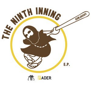 The Ninth Inning E.P. cover