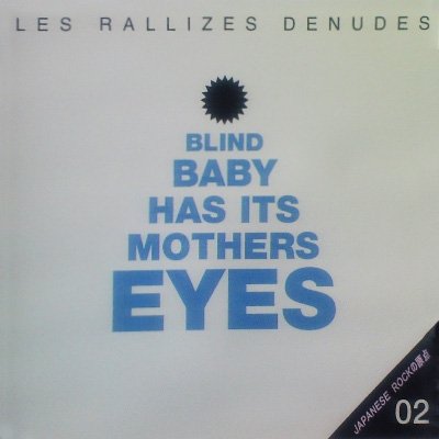 Blind Baby Has Its Mothers Eyes cover