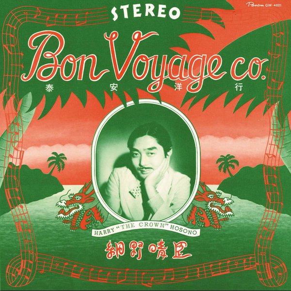 Bon Voyage Co. album cover