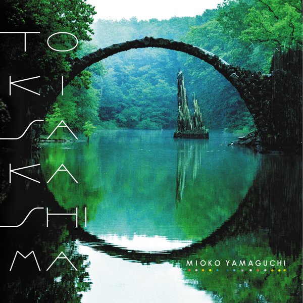 トキサカシマ (Tokisakashima) cover