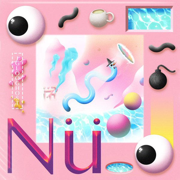 Chinese Nü Yr album cover