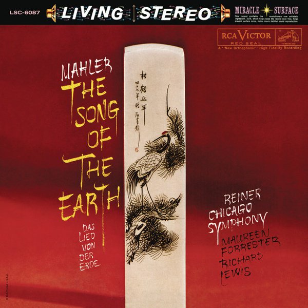 Gustav Mahler: Das Lied Von Der Erde (The Song of the Earth) [1959] album cover