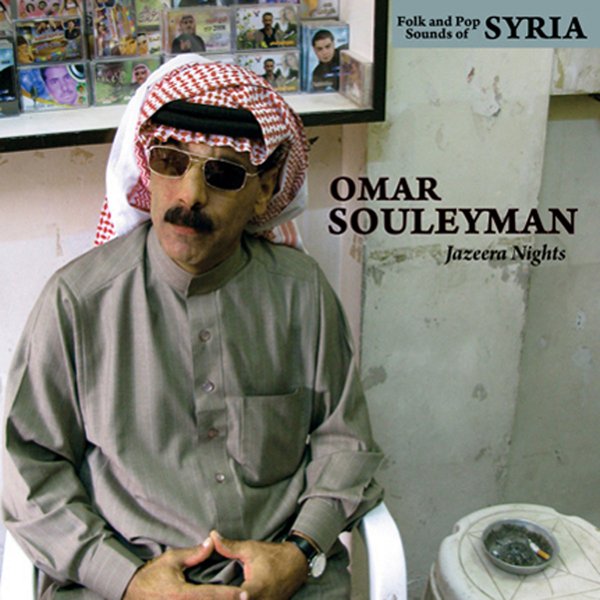 Jazeera Nights: Folk & Pop Sounds of Syria cover