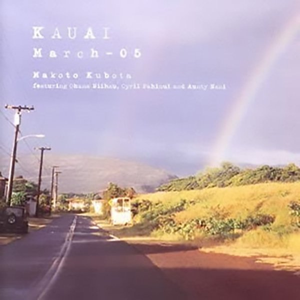Kauai March - 05 cover