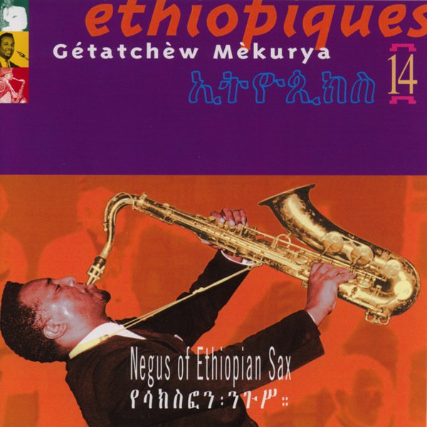 Éthiopiques 14: Negus of Ethiopian Sax album cover