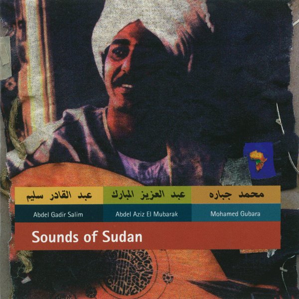 Sounds Of Sudan album cover