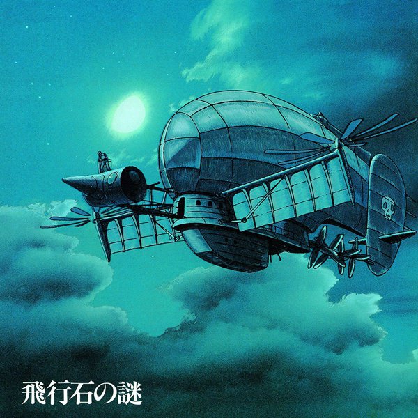 Castle in the Sky [Original Motion Picture Soundtrack] cover