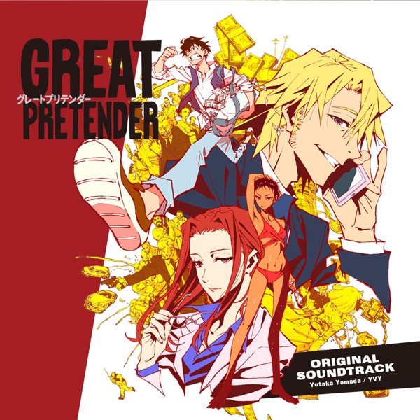 Great Pretender (Original Soundtrack) cover