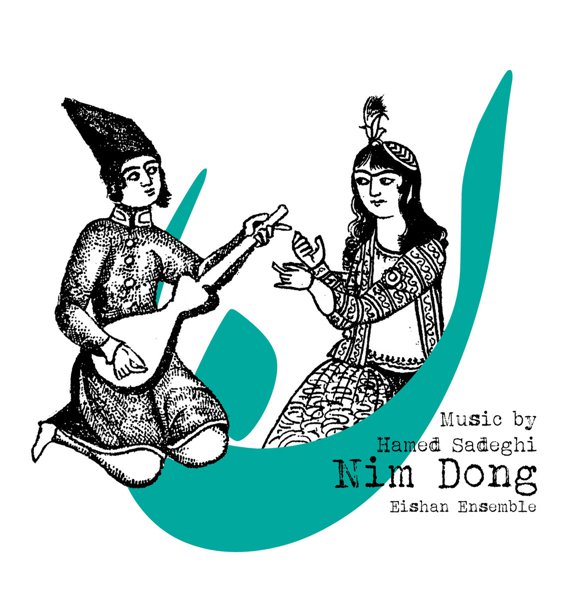 Nim Dong cover