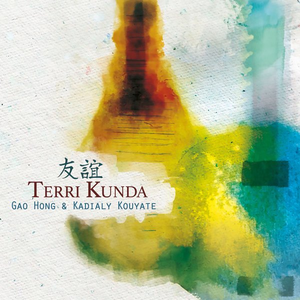 Terri Kunda cover