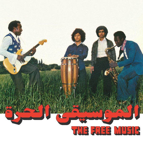 Habibi Funk 021: Free Music (Part 1) cover