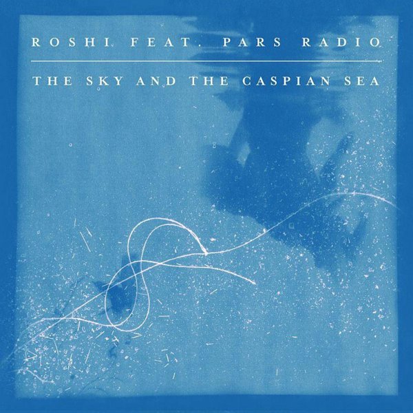 The Sky And The Caspian Sea cover