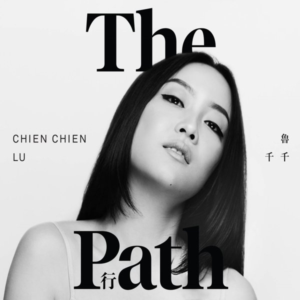 The Path cover