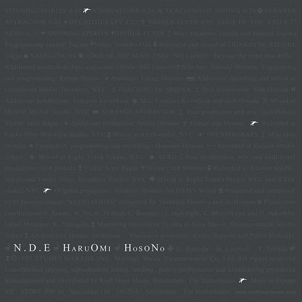N . D . E album cover