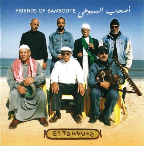Friends of Bamboute: 20th Anniversary Edition album cover