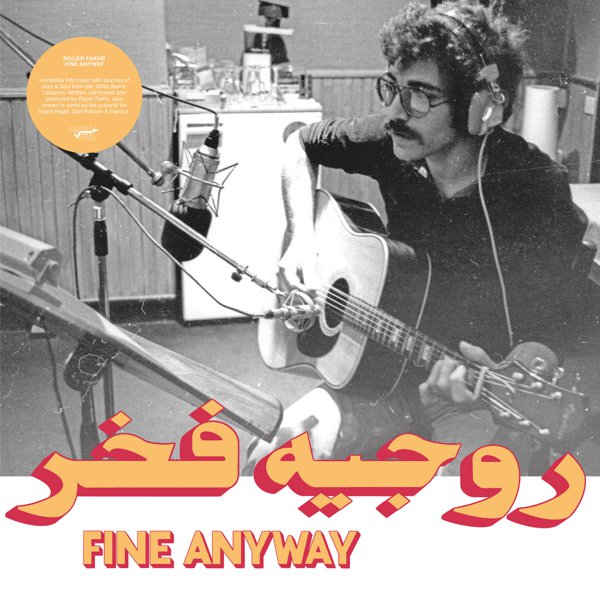 Habibi Funk 016: Fine Anyway cover