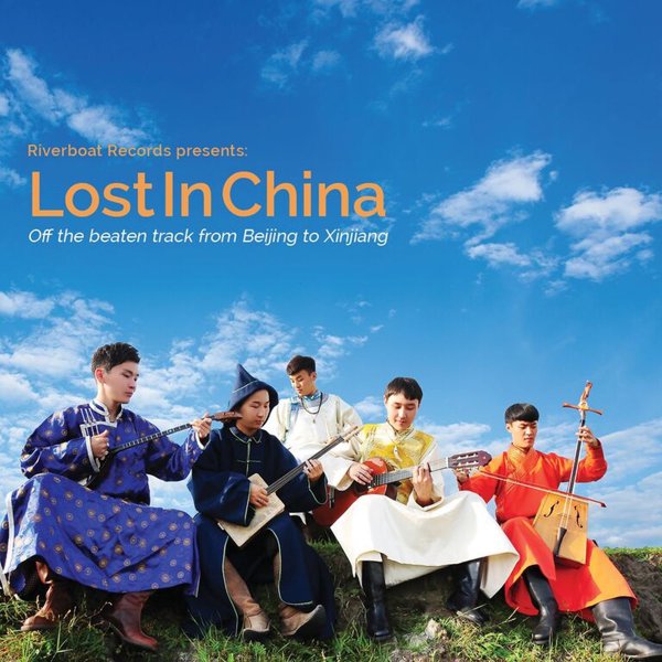 Lost in China cover