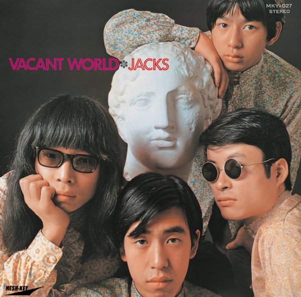 Vacant World cover