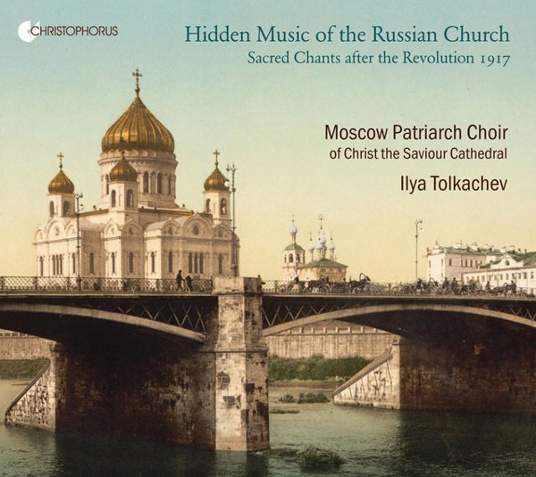 Hidden Music of the Russian Church cover