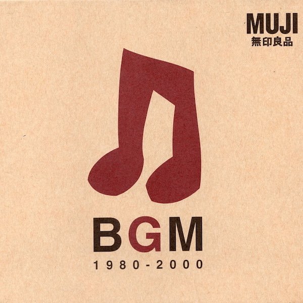 BGM: 1980-2000 cover