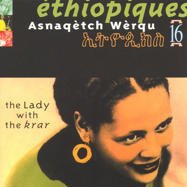 Éthiopiques, Vol. 16: Asnaqètch Wèrqu cover