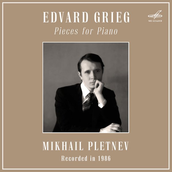 Grieg: Lyric Pieces album cover