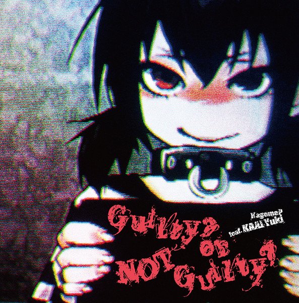 Guilty? Or Not Guilty? cover