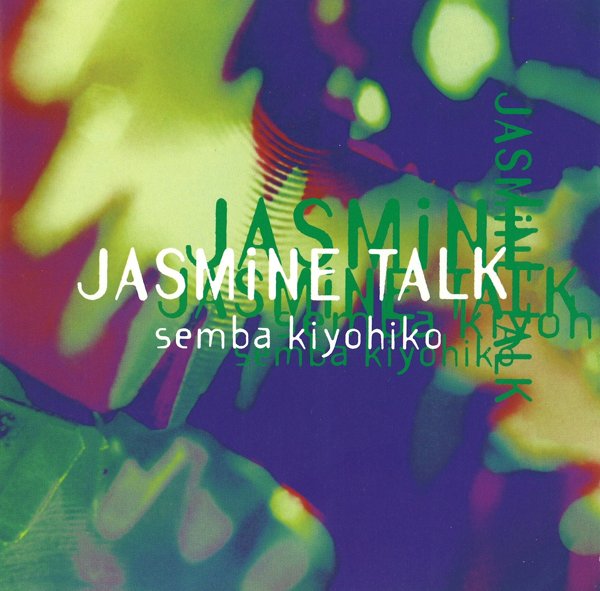 Jasmine Talk cover