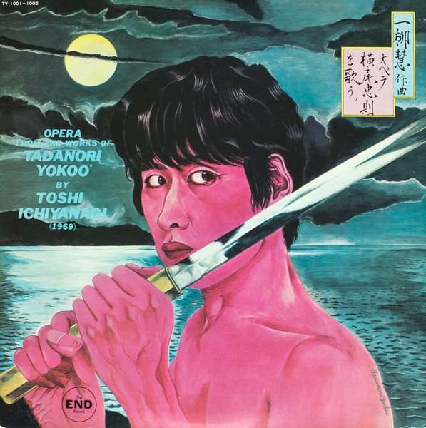 Opera &#8220;From The Works Of Tadanori Yokoo&#8221; cover