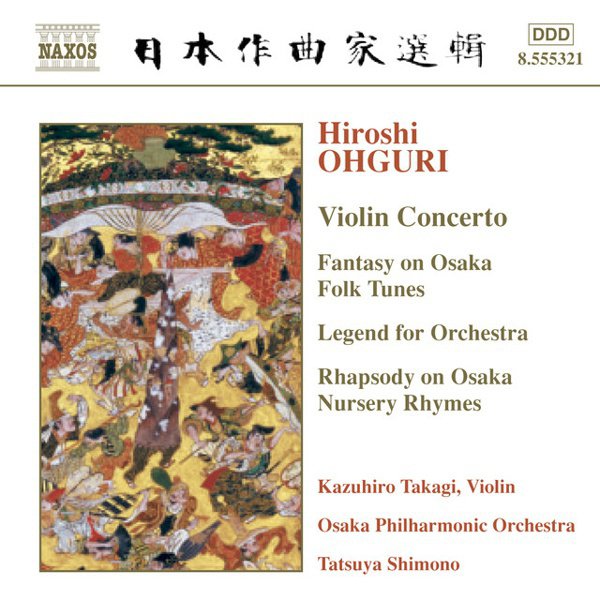 Ohguri: Violin Concerto; Fantasy on Osaka Folk Tunes album cover