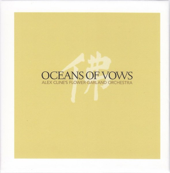 Ocean Of Vows album cover