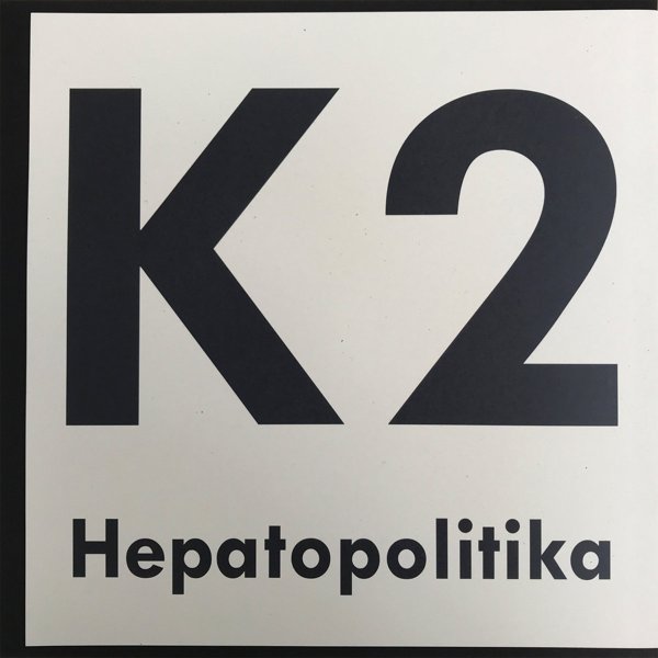 Hepatopolitika album cover