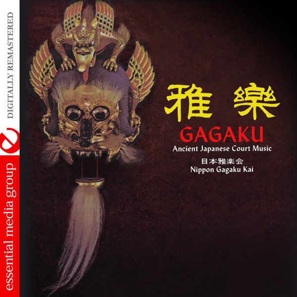 Gagaku: Ancient Japanese Court Music cover
