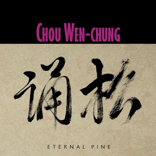 Chou Wen-chung: Eternal Pine cover