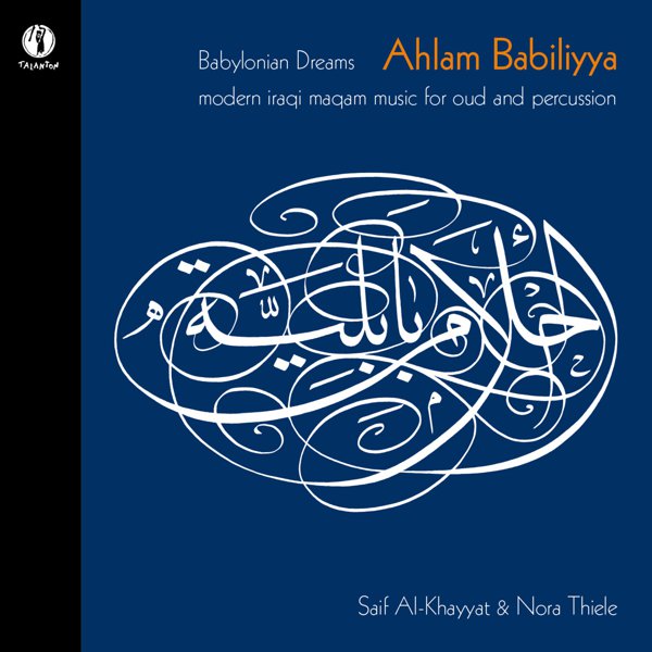 Ahlam Babiliyya - Babylonian Dreams (Modern Iraqi Maqam Music for Oud and Percussion) cover