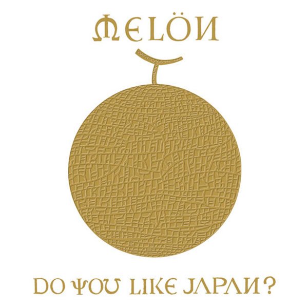 Do You Like Japan? cover