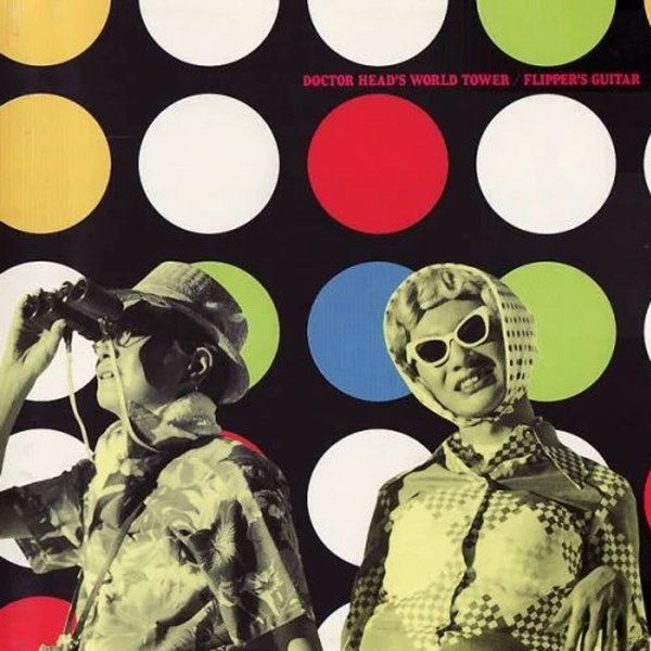 Doctor Head's World Tower cover