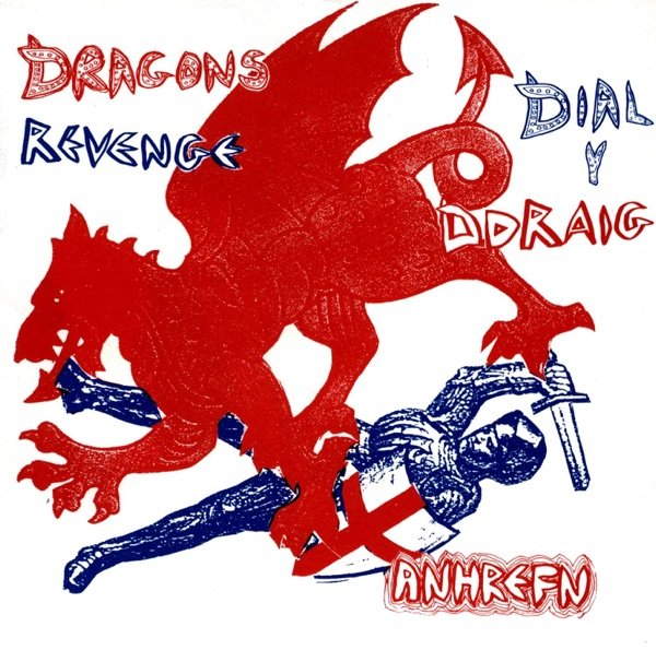 Dragons Revenge cover