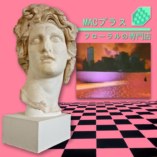 Floral Shoppe cover