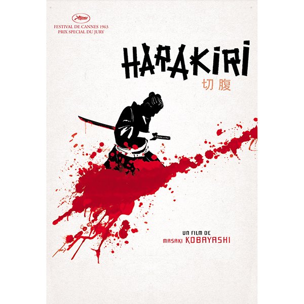 Harakiri [Soundtrack] cover