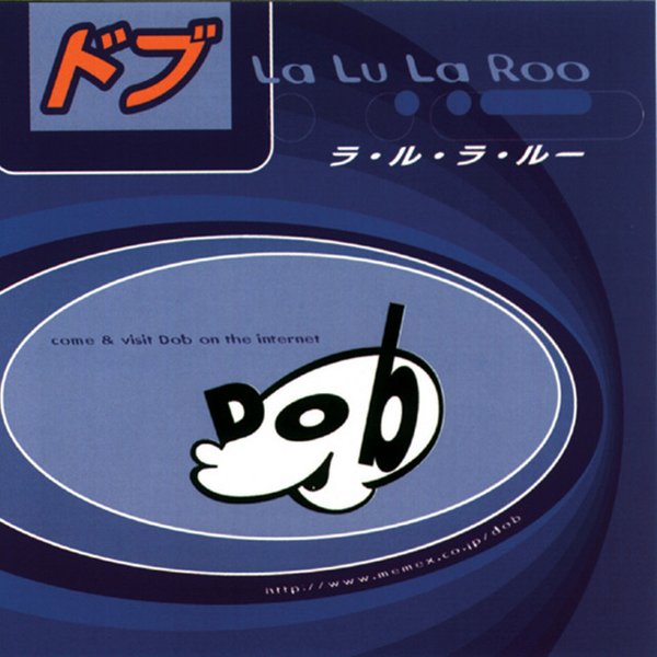La Lu La Roo cover