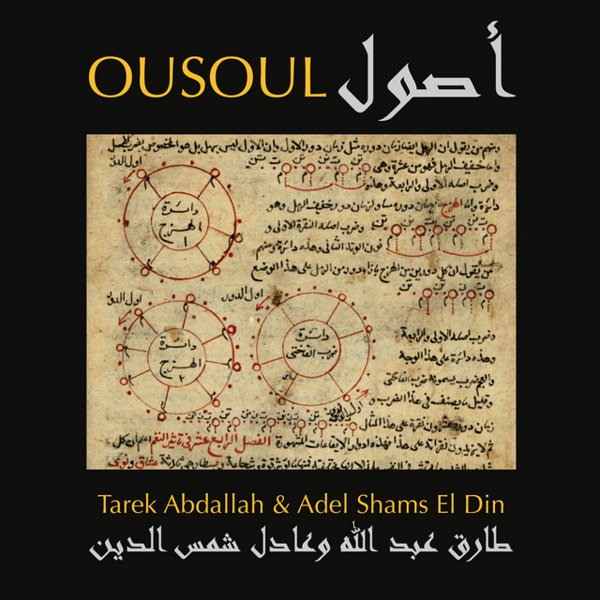 Ousoul cover