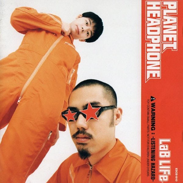 Planet Headphone cover