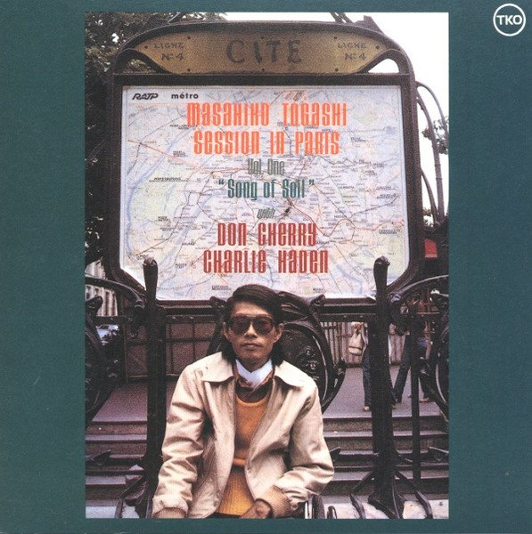 Session in Paris, Vol. 1 "Song of Soil" cover