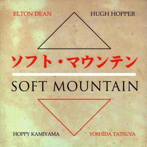 Soft Mountain cover