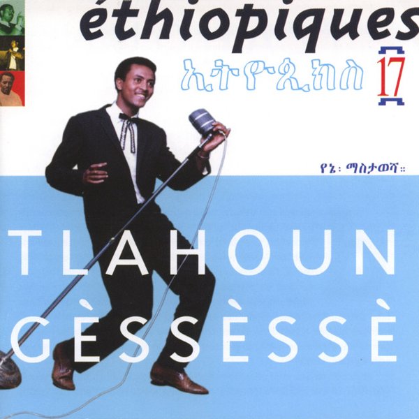 Éthiopiques, Vol. 17: Tlahoun Gèssèssè cover